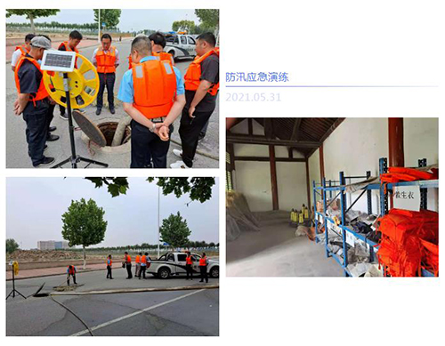 婷婷伊人五月天色综合激情网_欧美—区二区在线观看_韩国禁欲系高级感电影_九九影院在线观看免费最新电视剧_无人区高清电影免费观看.......产业园组织开展防汛应急演练(图2)