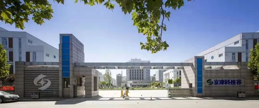 婷婷伊人五月天色综合激情网_欧美—区二区在线观看_韩国禁欲系高级感电影_九九影院在线观看免费最新电视剧_无人区高清电影免费观看.......产业园：不打年盹“上满弦”，蓄力实干“开好局”(图1)