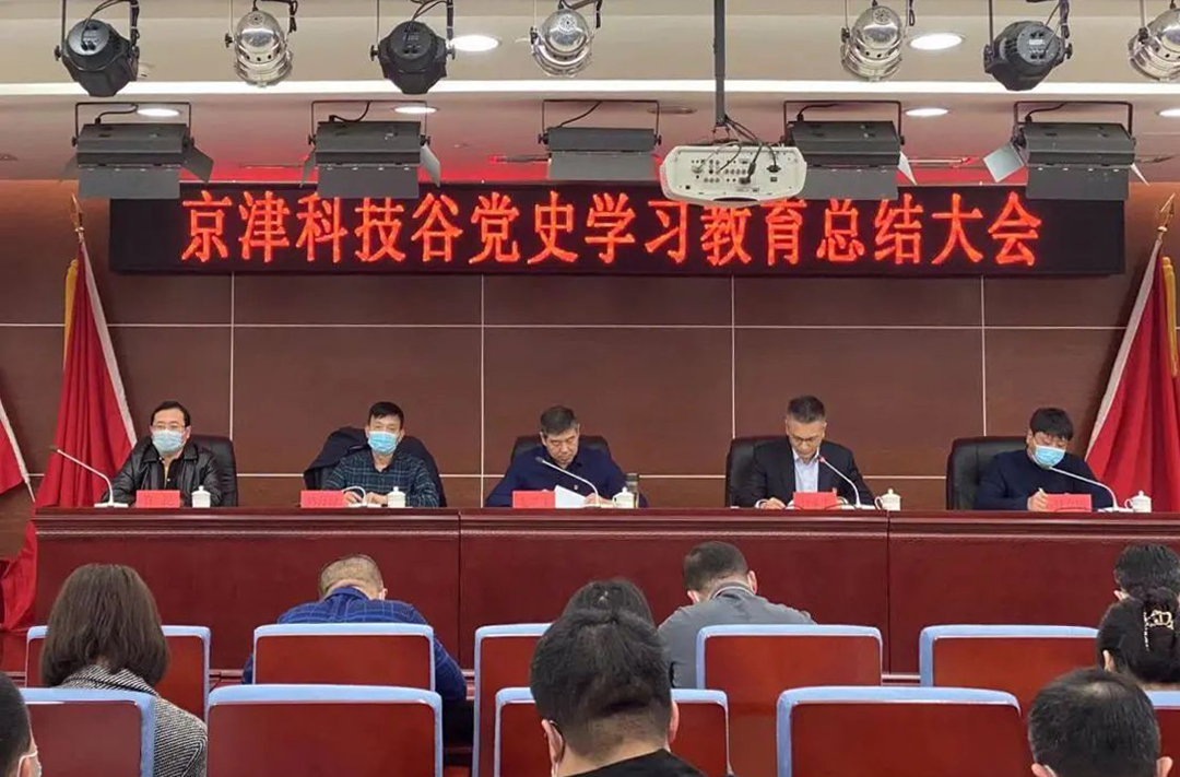 婷婷伊人五月天色综合激情网_欧美—区二区在线观看_韩国禁欲系高级感电影_九九影院在线观看免费最新电视剧_无人区高清电影免费观看.......召开党史学习教育总结大会(图1)