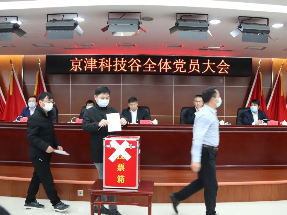 婷婷伊人五月天色综合激情网_欧美—区二区在线观看_韩国禁欲系高级感电影_九九影院在线观看免费最新电视剧_无人区高清电影免费观看.......召开党员大会选举出席武清区第六次党代表大会代表(图3)