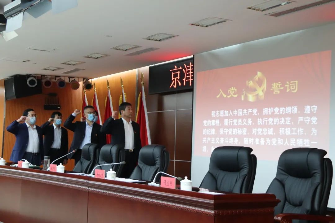 婷婷伊人五月天色综合激情网_欧美—区二区在线观看_韩国禁欲系高级感电影_九九影院在线观看免费最新电视剧_无人区高清电影免费观看.......召开党员大会选举出席武清区第六次党代表大会代表(图2)