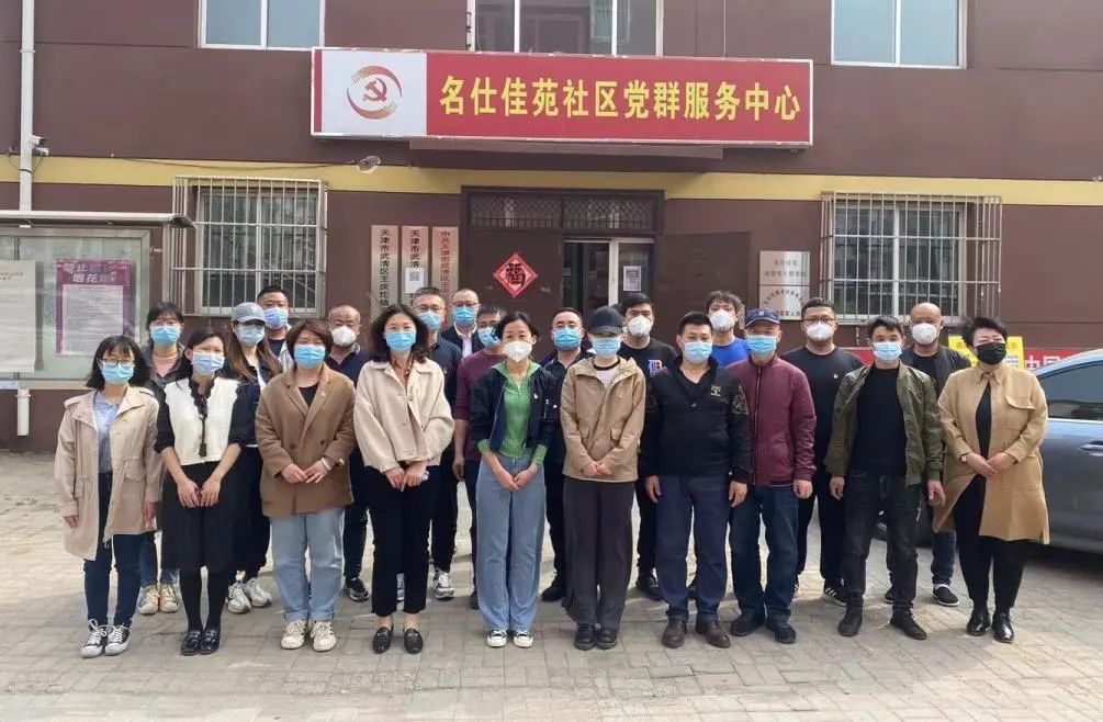 婷婷伊人五月天色综合激情网_欧美—区二区在线观看_韩国禁欲系高级感电影_九九影院在线观看免费最新电视剧_无人区高清电影免费观看.......与名仕佳苑社区开展文明共建活动(图1)