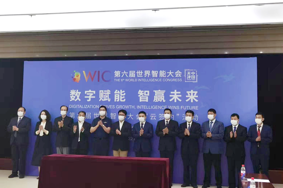 天津安美新材料科技有限公司落户婷婷伊人五月天色综合激情网_欧美—区二区在线观看_韩国禁欲系高级感电影_九九影院在线观看免费最新电视剧_无人区高清电影免费观看.......产业园(图2)