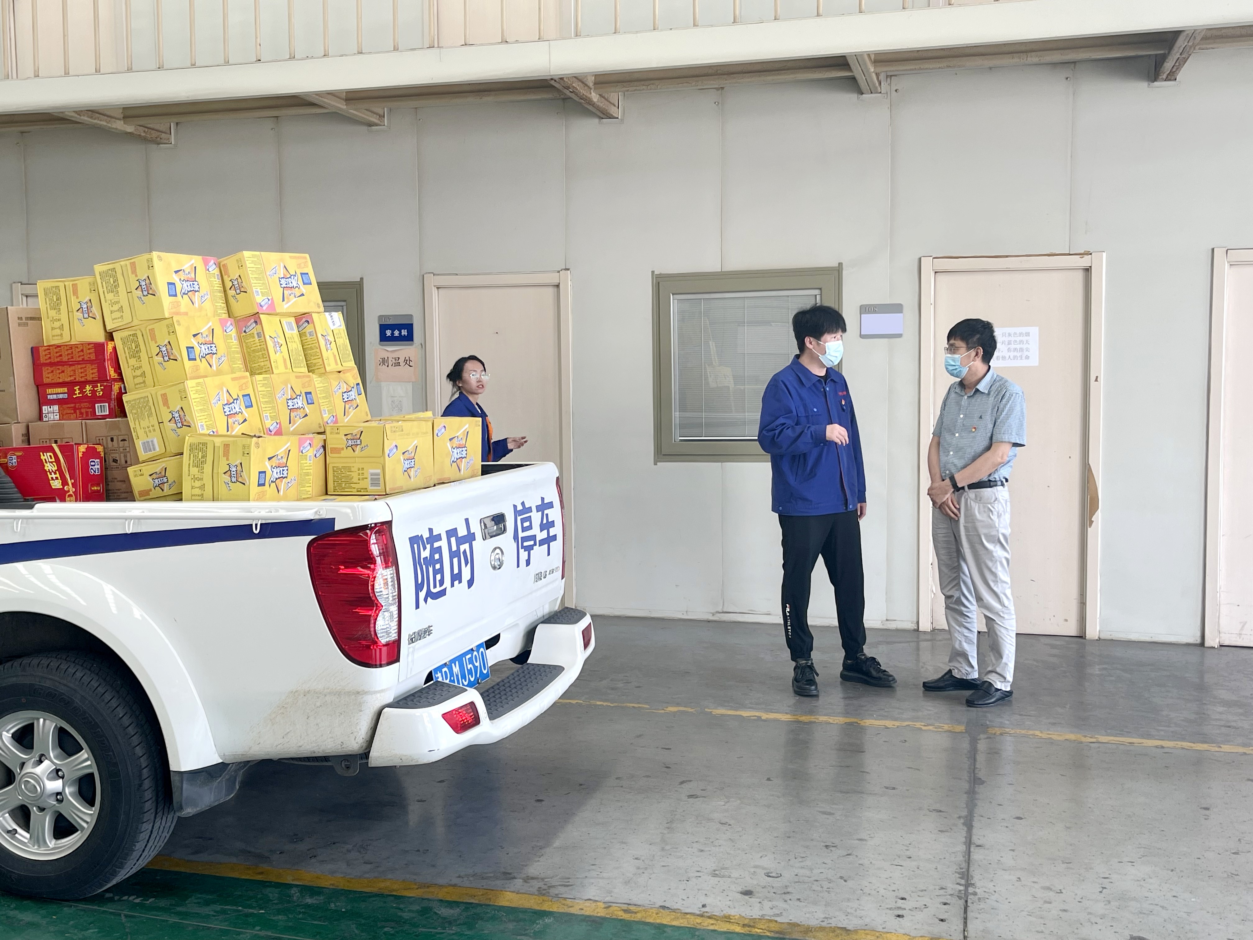 婷婷伊人五月天色综合激情网_欧美—区二区在线观看_韩国禁欲系高级感电影_九九影院在线观看免费最新电视剧_无人区高清电影免费观看.......开展送凉爽慰问活动(图3)