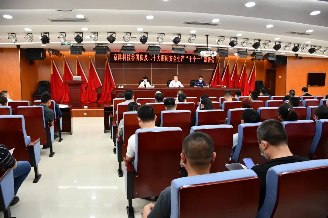 婷婷伊人五月天色综合激情网_欧美—区二区在线观看_韩国禁欲系高级感电影_九九影院在线观看免费最新电视剧_无人区高清电影免费观看.......召开安全生产攻坚行动专题推动会(图1) 婷婷伊人五月天色综合激情网_欧美—区二区在线观看_韩国禁欲系高级感电影_九九影院在线观看免费最新电视剧_无人区高清电影免费观看.......召开安全生产攻坚行动专题推动会(图1)