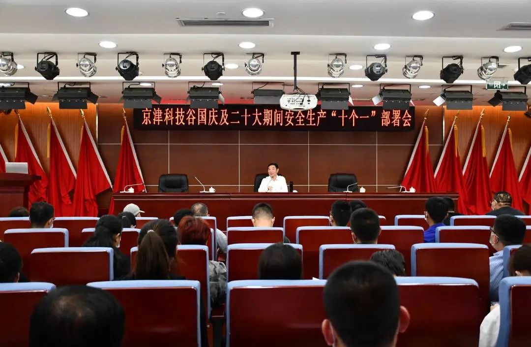 婷婷伊人五月天色综合激情网_欧美—区二区在线观看_韩国禁欲系高级感电影_九九影院在线观看免费最新电视剧_无人区高清电影免费观看.......召开安全生产攻坚行动专题推动会(图2) 婷婷伊人五月天色综合激情网_欧美—区二区在线观看_韩国禁欲系高级感电影_九九影院在线观看免费最新电视剧_无人区高清电影免费观看.......召开安全生产攻坚行动专题推动会(图2)