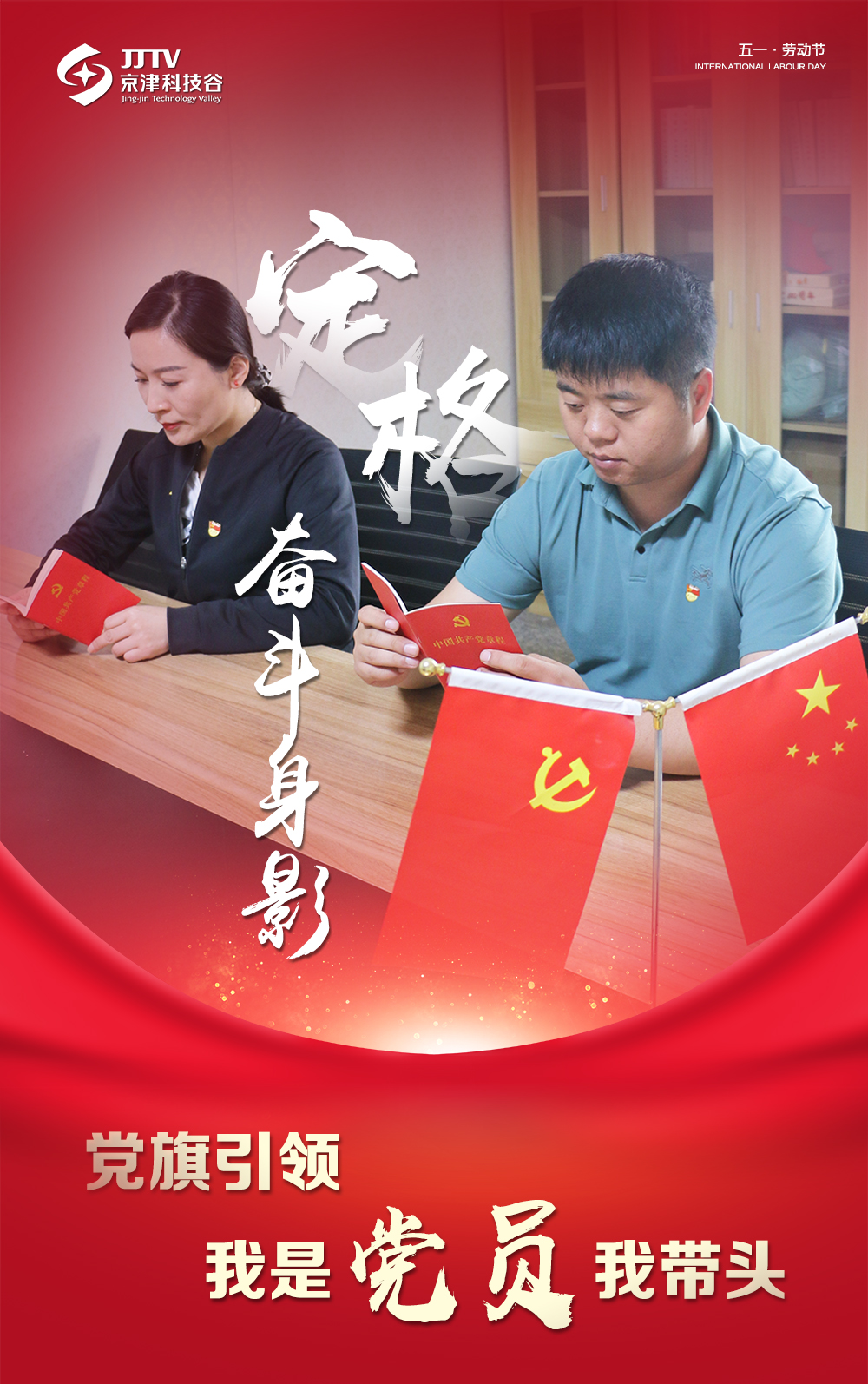 【5•1特别策划】定格奋斗身影，致敬最美劳动者！(图15)