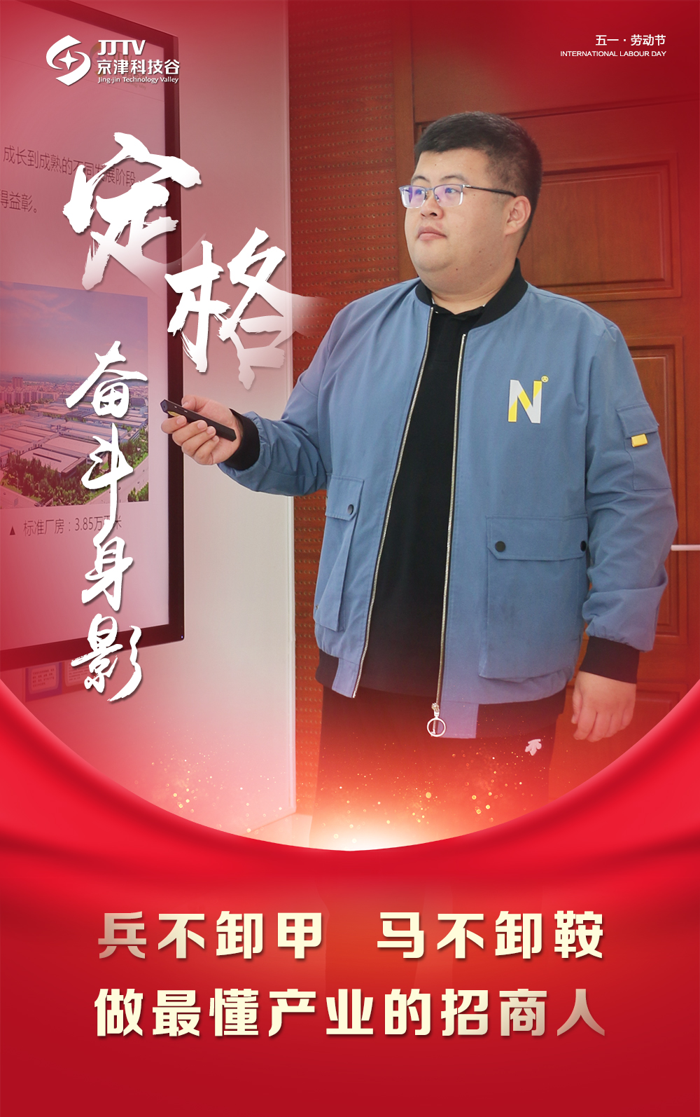 【5•1特别策划】定格奋斗身影，致敬最美劳动者！(图12)