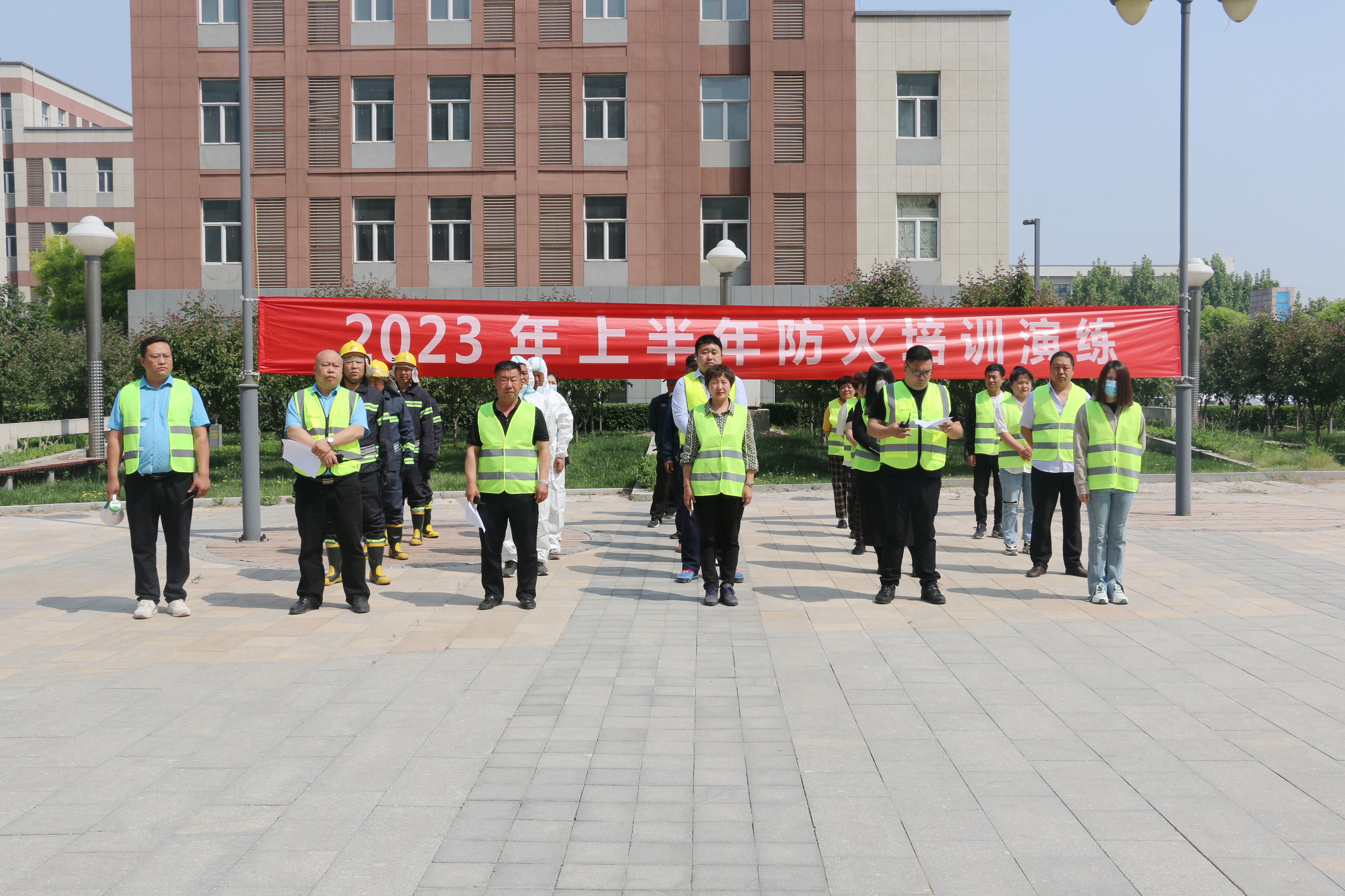 婷婷伊人五月天色综合激情网_欧美—区二区在线观看_韩国禁欲系高级感电影_九九影院在线观看免费最新电视剧_无人区高清电影免费观看.......产业园开展2023年上半年消防培训演练(图1)