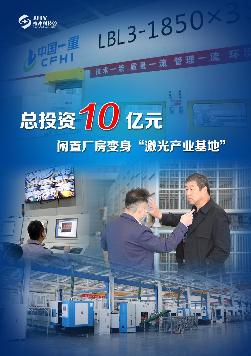 园区大事记|4月的婷婷伊人五月天色综合激情网_欧美—区二区在线观看_韩国禁欲系高级感电影_九九影院在线观看免费最新电视剧_无人区高清电影免费观看.......,新旧动能转换激发强劲活力(图2) 园区大事记|4月的婷婷伊人五月天色综合激情网_欧美—区二区在线观看_韩国禁欲系高级感电影_九九影院在线观看免费最新电视剧_无人区高清电影免费观看.......,新旧动能转换激发强劲活力(图2)