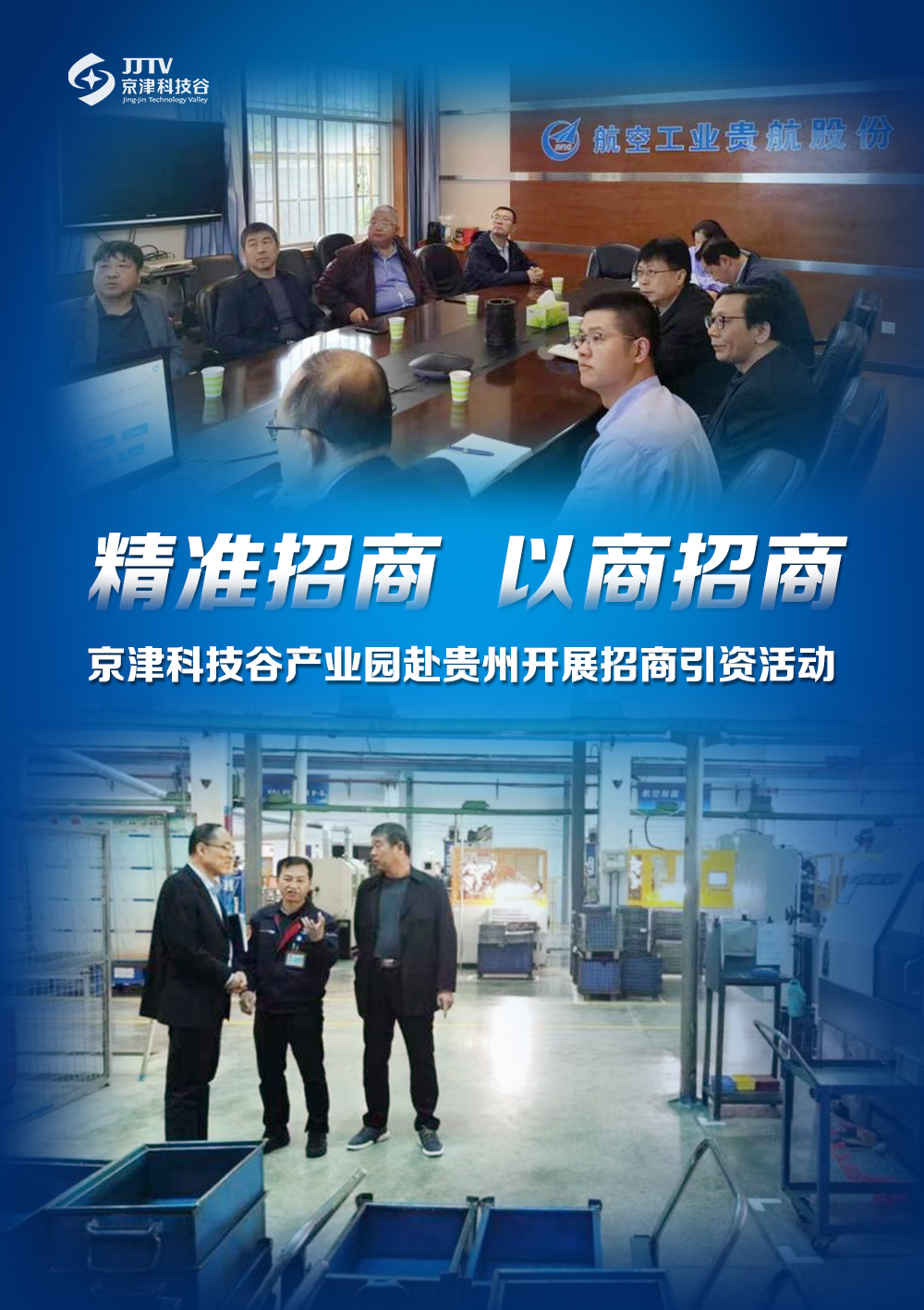 园区大事记|4月的婷婷伊人五月天色综合激情网_欧美—区二区在线观看_韩国禁欲系高级感电影_九九影院在线观看免费最新电视剧_无人区高清电影免费观看.......,新旧动能转换激发强劲活力(图3) 园区大事记|4月的婷婷伊人五月天色综合激情网_欧美—区二区在线观看_韩国禁欲系高级感电影_九九影院在线观看免费最新电视剧_无人区高清电影免费观看.......,新旧动能转换激发强劲活力(图3)