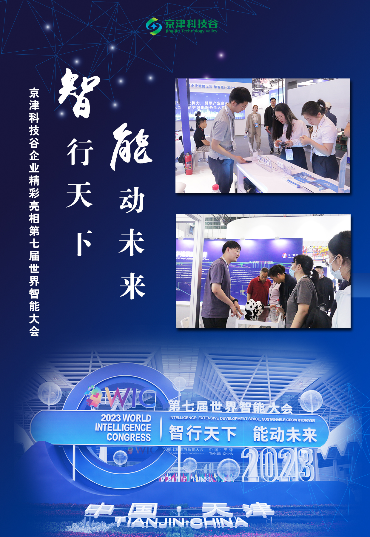 园区大事记｜5月的婷婷伊人五月天色综合激情网_欧美—区二区在线观看_韩国禁欲系高级感电影_九九影院在线观看免费最新电视剧_无人区高清电影免费观看.......，亲商暖企出实招见实效(图1)