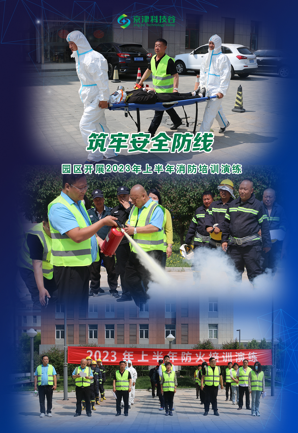 园区大事记｜5月的婷婷伊人五月天色综合激情网_欧美—区二区在线观看_韩国禁欲系高级感电影_九九影院在线观看免费最新电视剧_无人区高清电影免费观看.......，亲商暖企出实招见实效(图4)