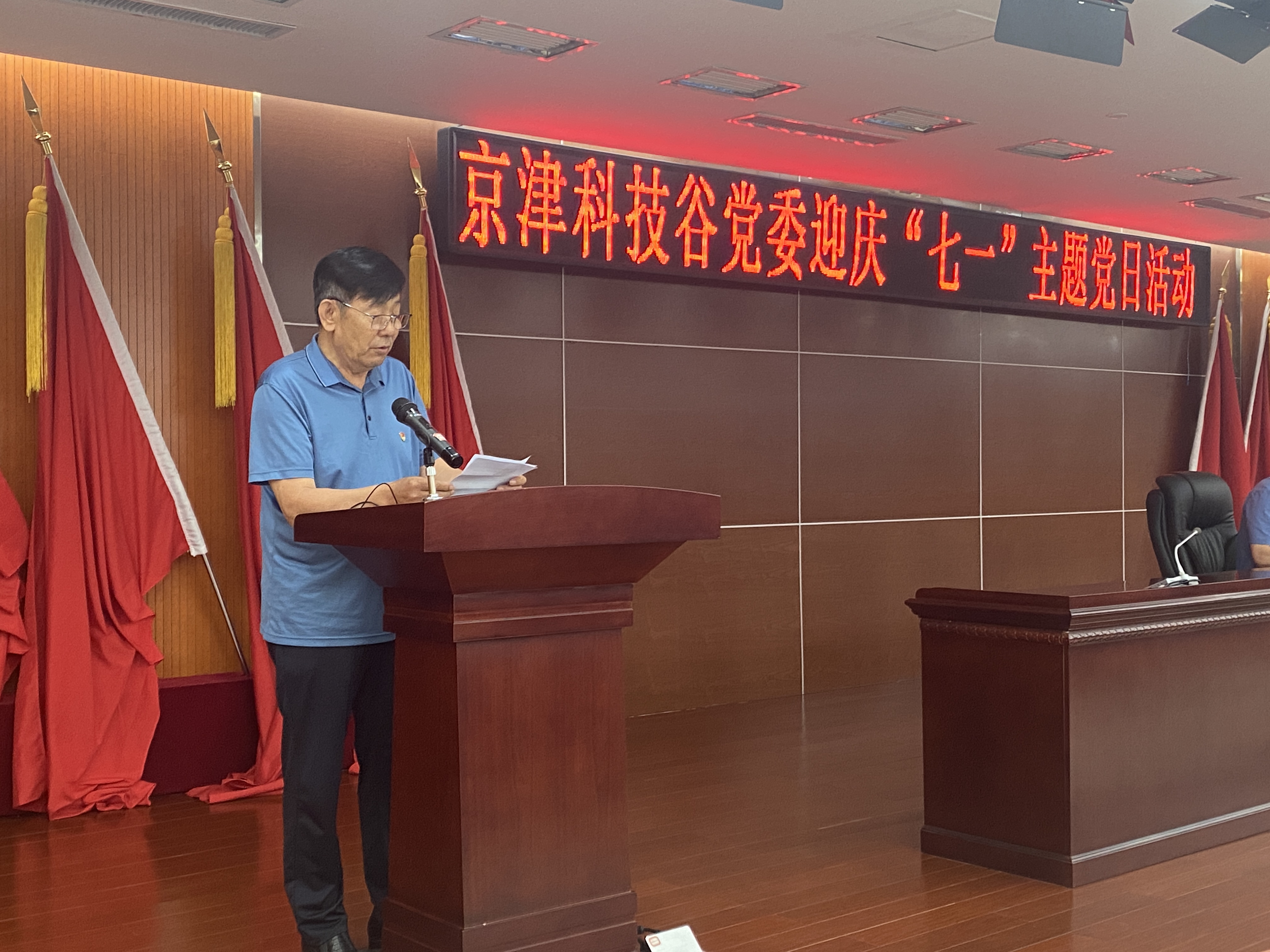 婷婷伊人五月天色综合激情网_欧美—区二区在线观看_韩国禁欲系高级感电影_九九影院在线观看免费最新电视剧_无人区高清电影免费观看.......党委举办迎庆“七一”主题 党日活动(图6)