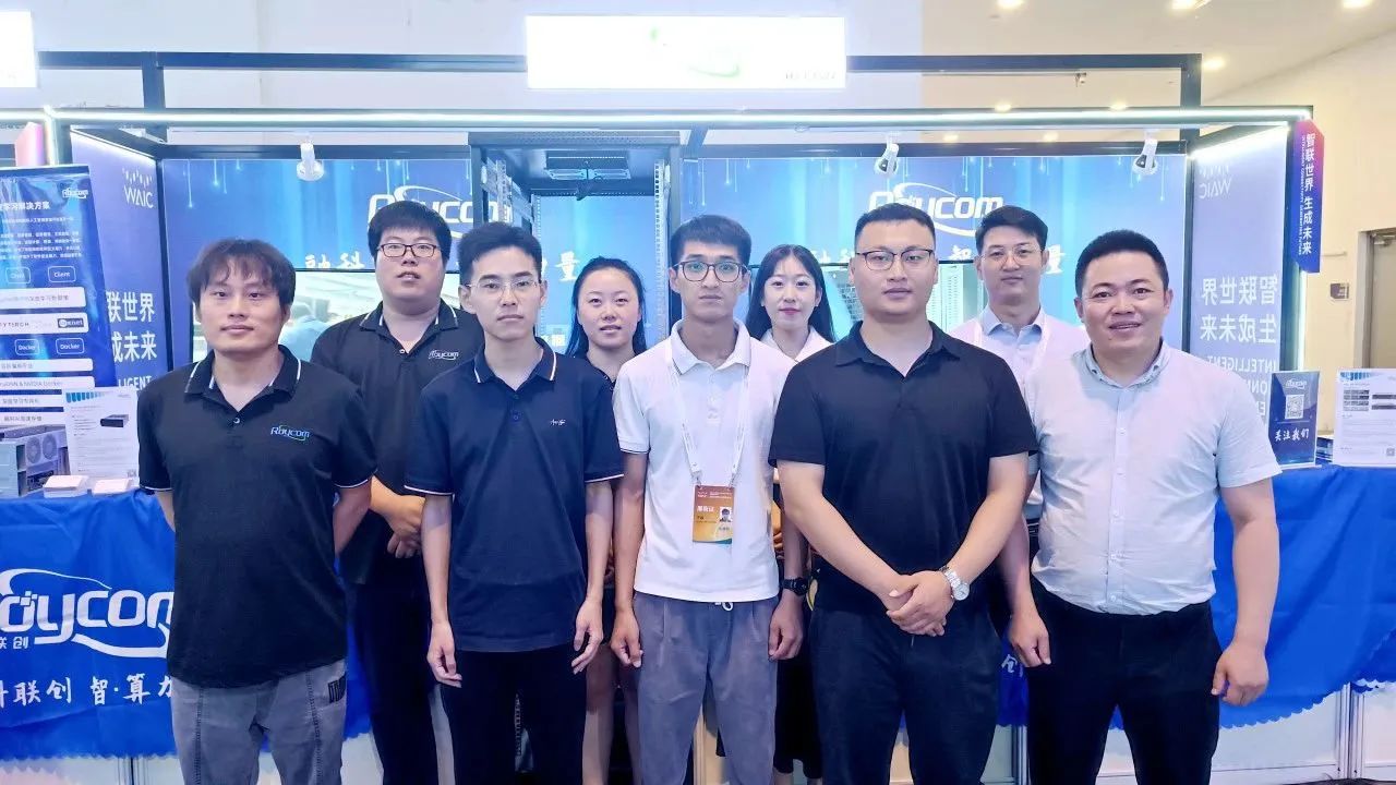 微信图片_20230725153815.jpg 微信图片_20230725153815.jpg