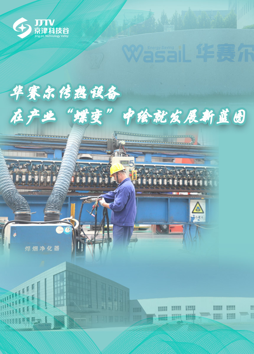 园区大事记|9月的婷婷伊人五月天色综合激情网_欧美—区二区在线观看_韩国禁欲系高级感电影_九九影院在线观看免费最新电视剧_无人区高清电影免费观看.......，实干担当，高质量发展热火朝天！(图2)
