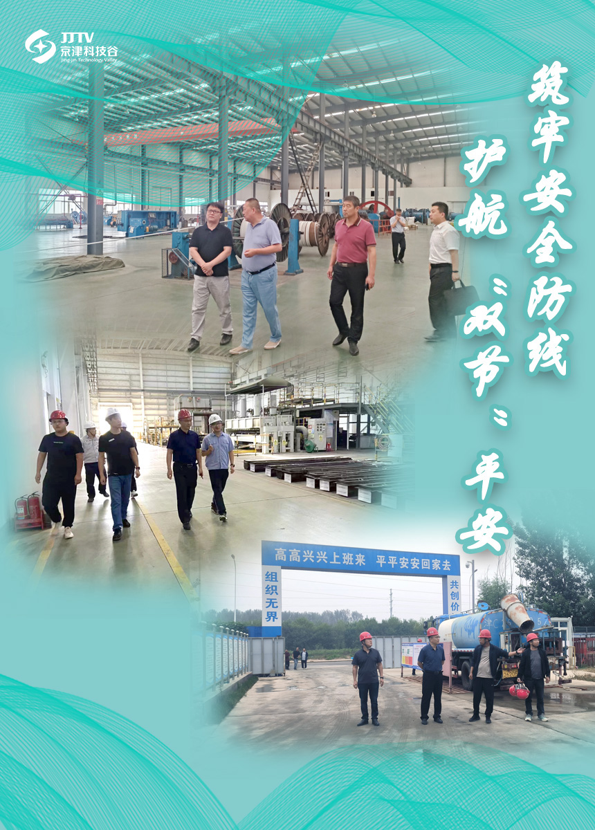 园区大事记|9月的婷婷伊人五月天色综合激情网_欧美—区二区在线观看_韩国禁欲系高级感电影_九九影院在线观看免费最新电视剧_无人区高清电影免费观看.......，实干担当，高质量发展热火朝天！(图1)