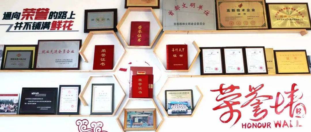 二十年厚积薄发，华强京工以“首创”填补国内空白(图2)