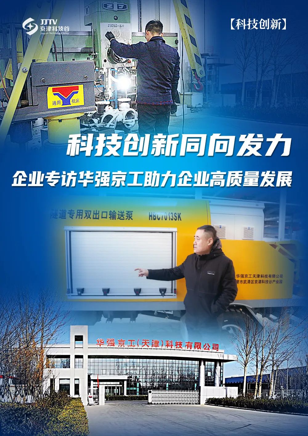 园区大事记｜11月的婷婷伊人五月天色综合激情网_欧美—区二区在线观看_韩国禁欲系高级感电影_九九影院在线观看免费最新电视剧_无人区高清电影免费观看.......，提效冲刺全年红！(图2)