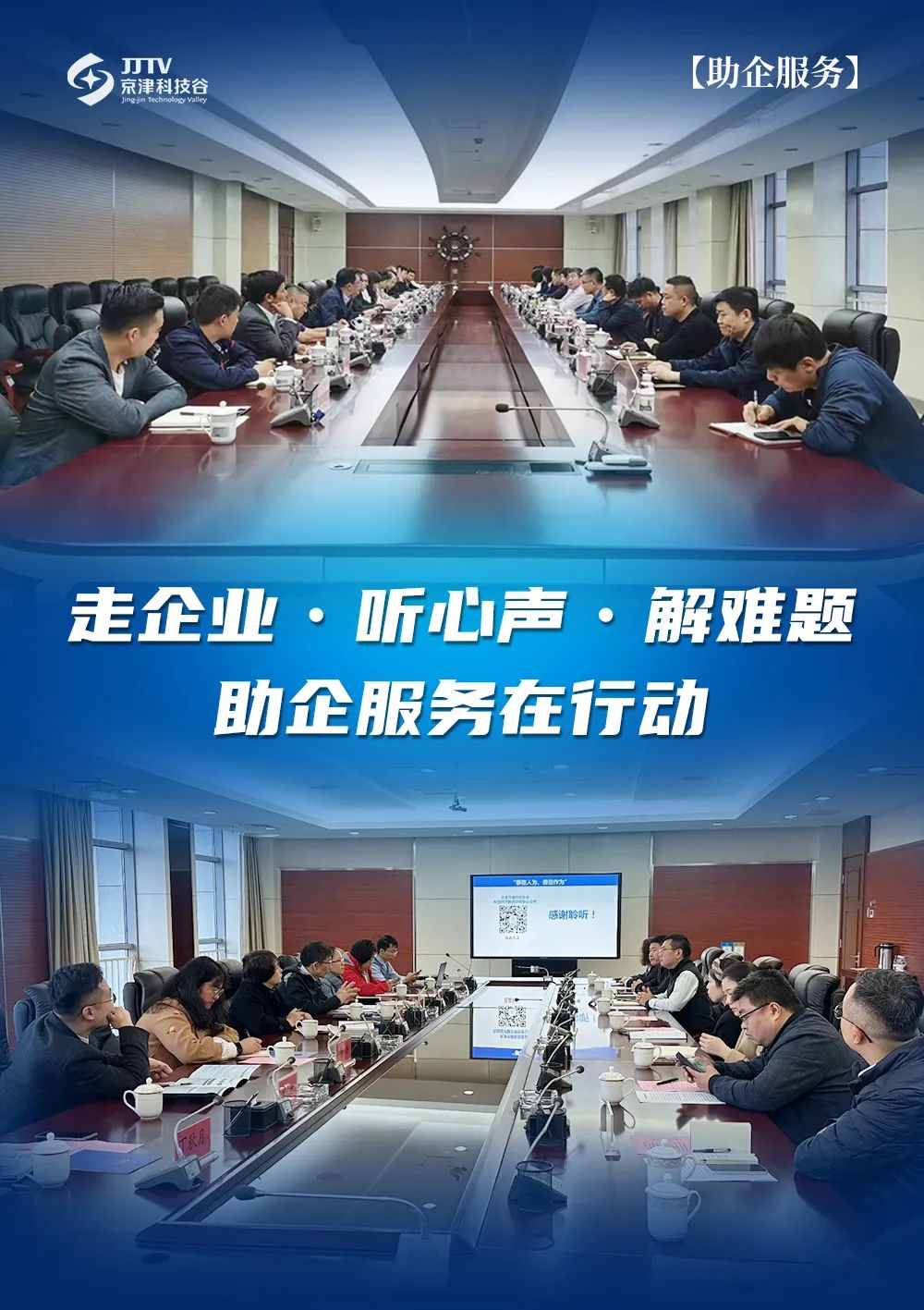 园区大事记｜11月的婷婷伊人五月天色综合激情网_欧美—区二区在线观看_韩国禁欲系高级感电影_九九影院在线观看免费最新电视剧_无人区高清电影免费观看.......，提效冲刺全年红！(图1)