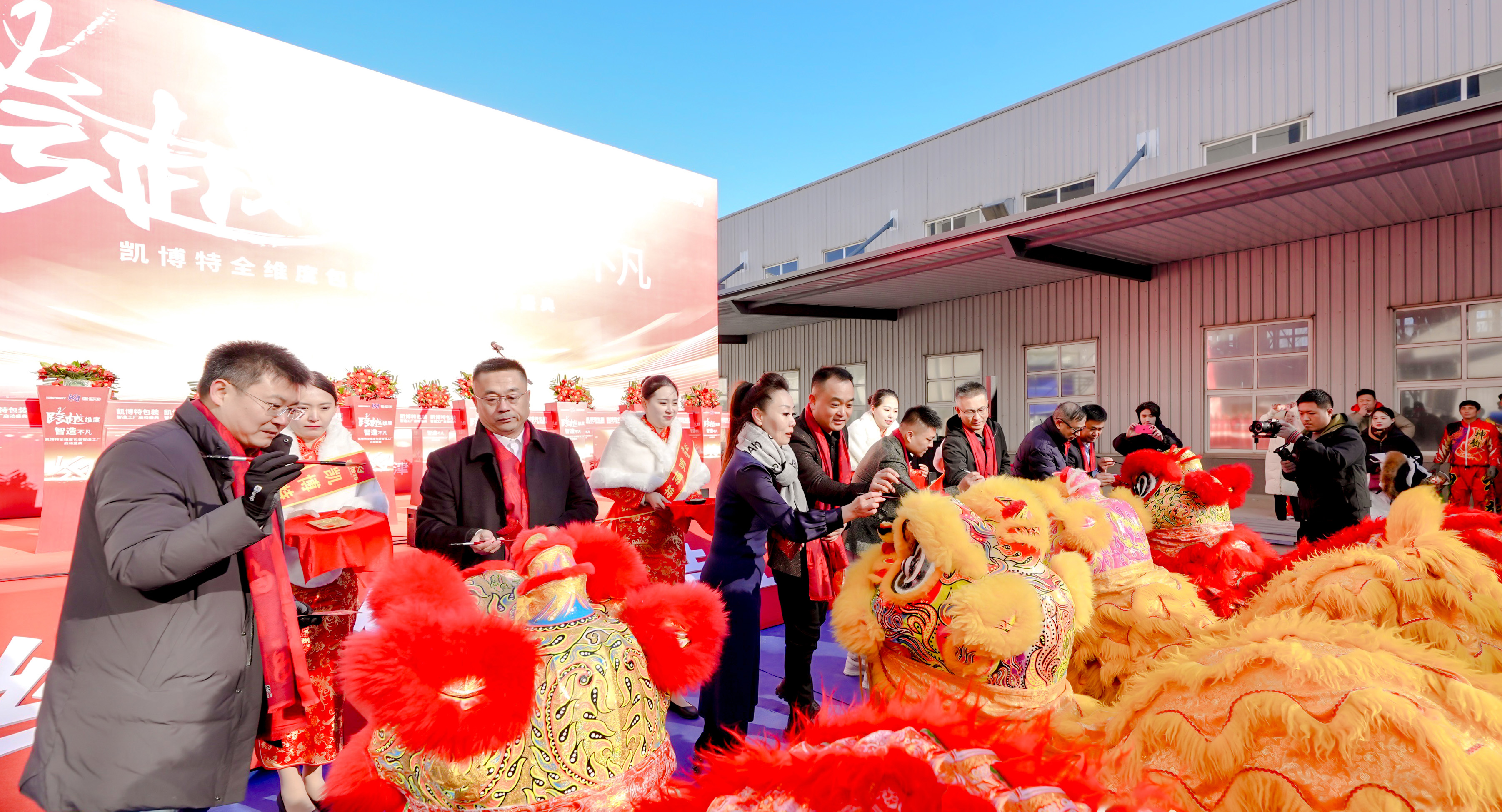 持续增资加码！凯博特智造工厂正式启动(图2)