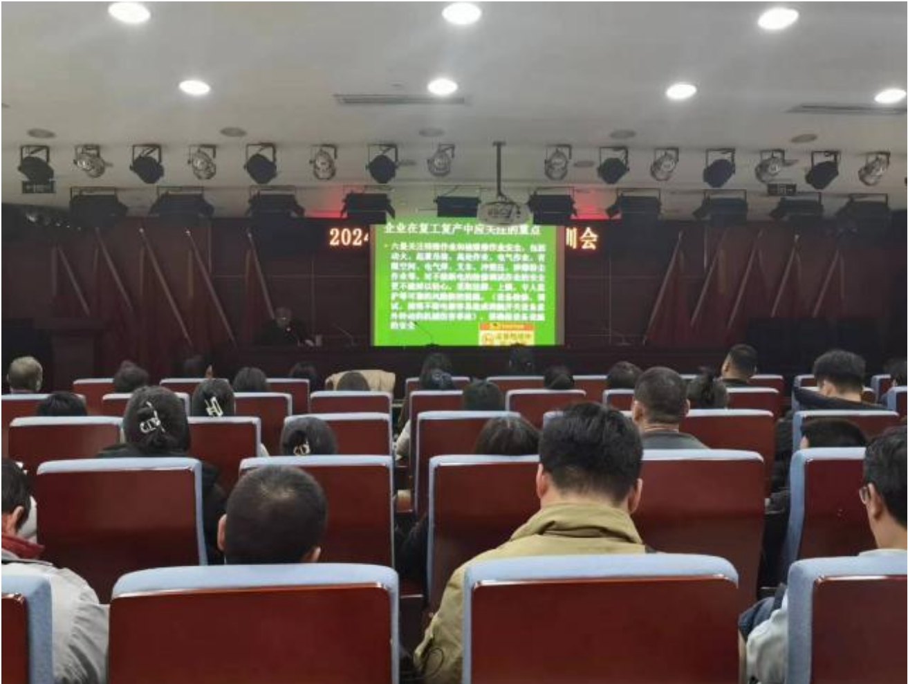 婷婷伊人五月天色综合激情网_欧美—区二区在线观看_韩国禁欲系高级感电影_九九影院在线观看免费最新电视剧_无人区高清电影免费观看.......组织召开春节后复工复产暨安全生产教育培训工作会议(图1)