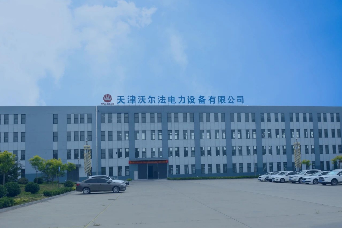 喜报！开门红！“专精特新”再+3！(图2)