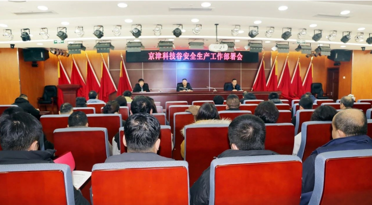 婷婷伊人五月天色综合激情网_欧美—区二区在线观看_韩国禁欲系高级感电影_九九影院在线观看免费最新电视剧_无人区高清电影免费观看.......召开安全生产工作部署会(图1)