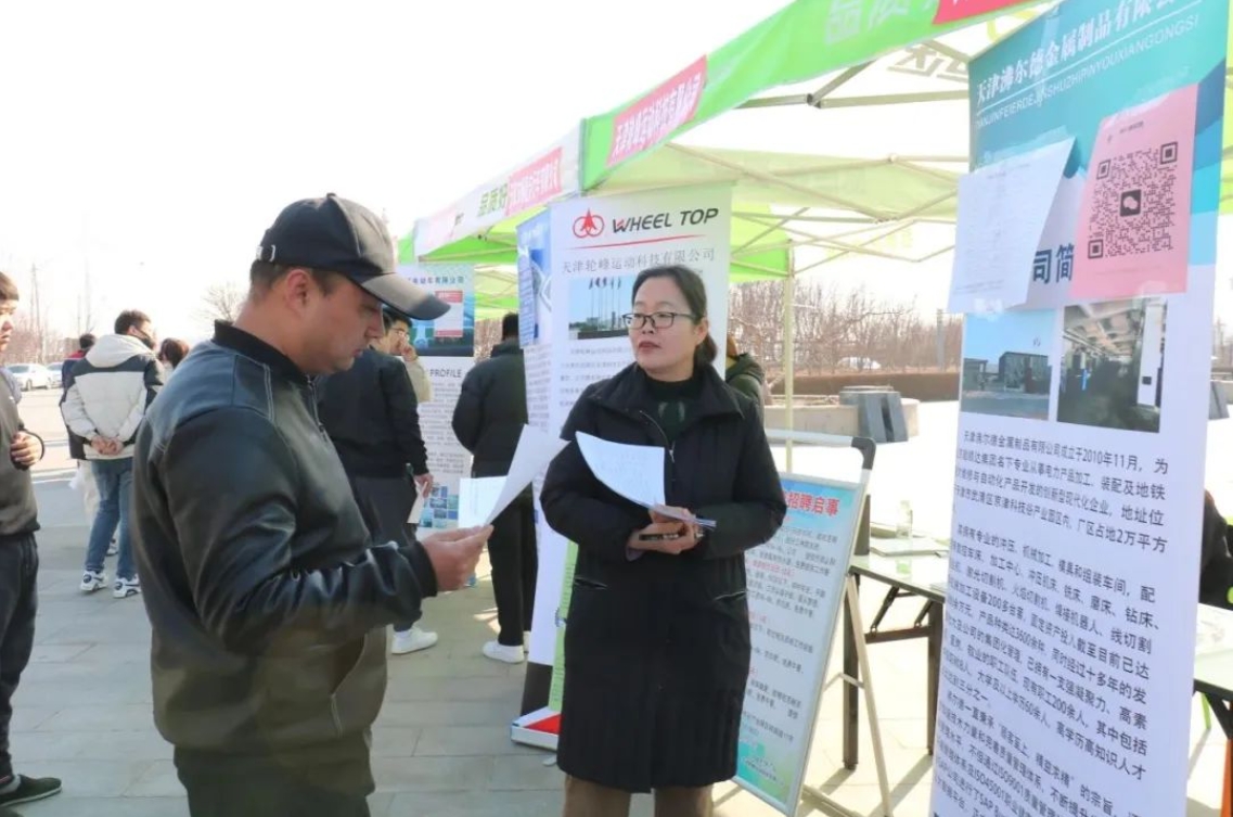 1200+岗位，2000+求职者！婷婷伊人五月天色综合激情网_欧美—区二区在线观看_韩国禁欲系高级感电影_九九影院在线观看免费最新电视剧_无人区高清电影免费观看.......这场招聘会人气旺！(图5)