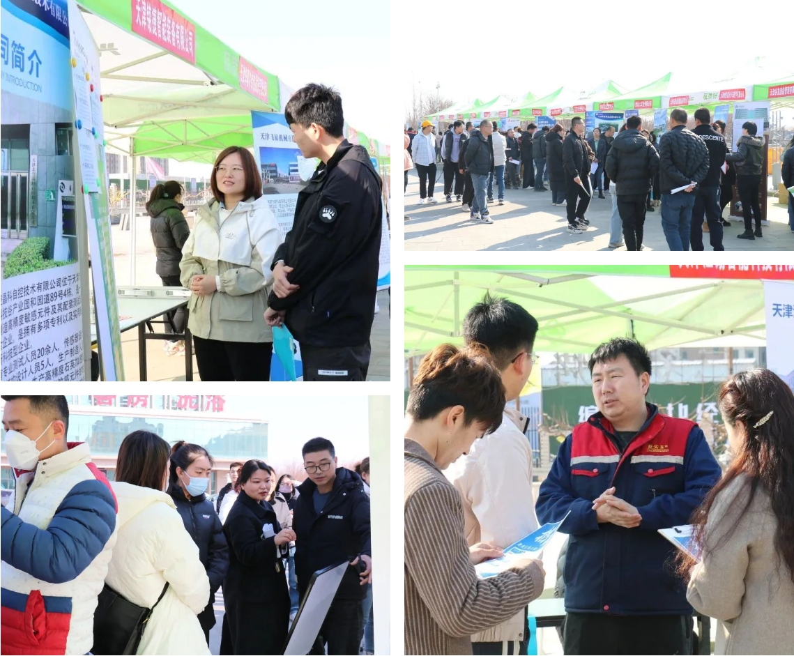 1200+岗位，2000+求职者！婷婷伊人五月天色综合激情网_欧美—区二区在线观看_韩国禁欲系高级感电影_九九影院在线观看免费最新电视剧_无人区高清电影免费观看.......这场招聘会人气旺！(图6)