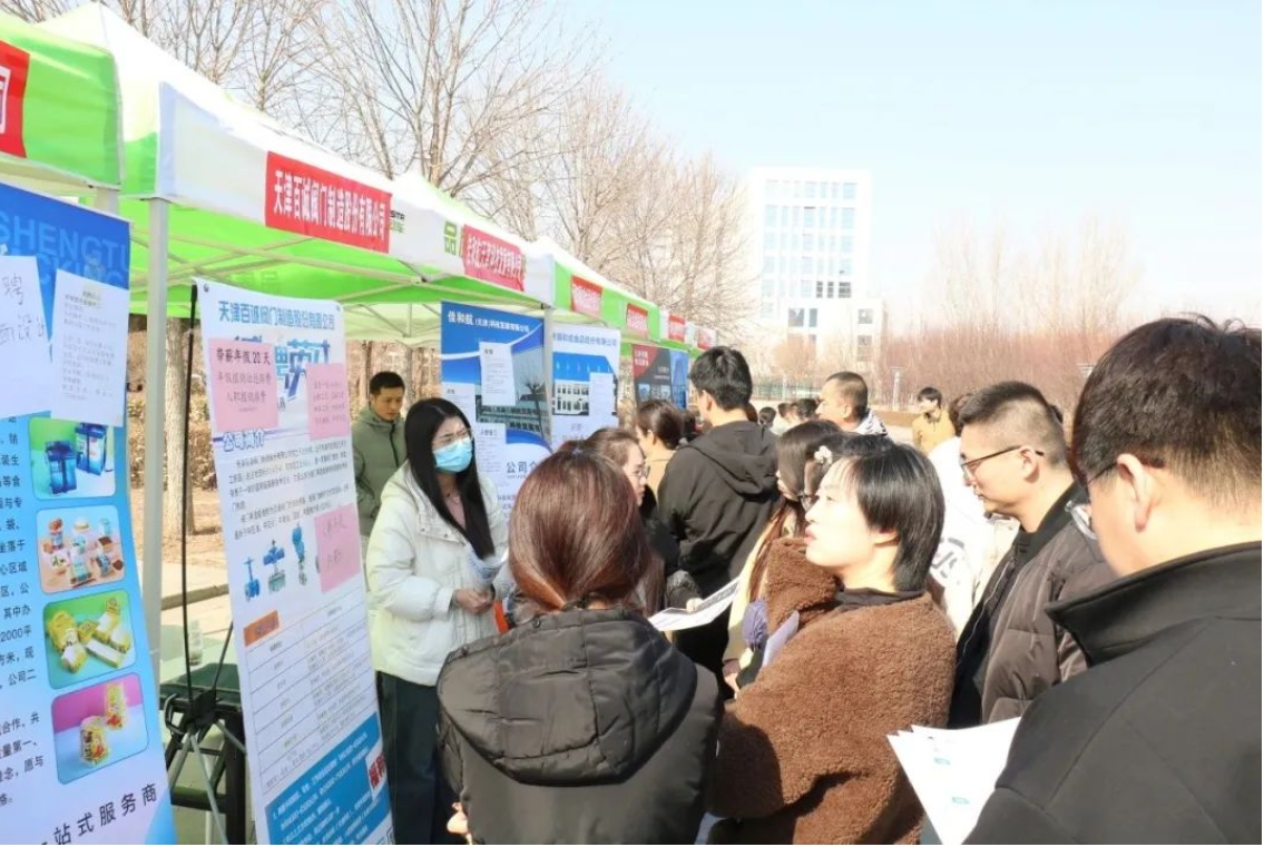 1200+岗位，2000+求职者！婷婷伊人五月天色综合激情网_欧美—区二区在线观看_韩国禁欲系高级感电影_九九影院在线观看免费最新电视剧_无人区高清电影免费观看.......这场招聘会人气旺！(图4)