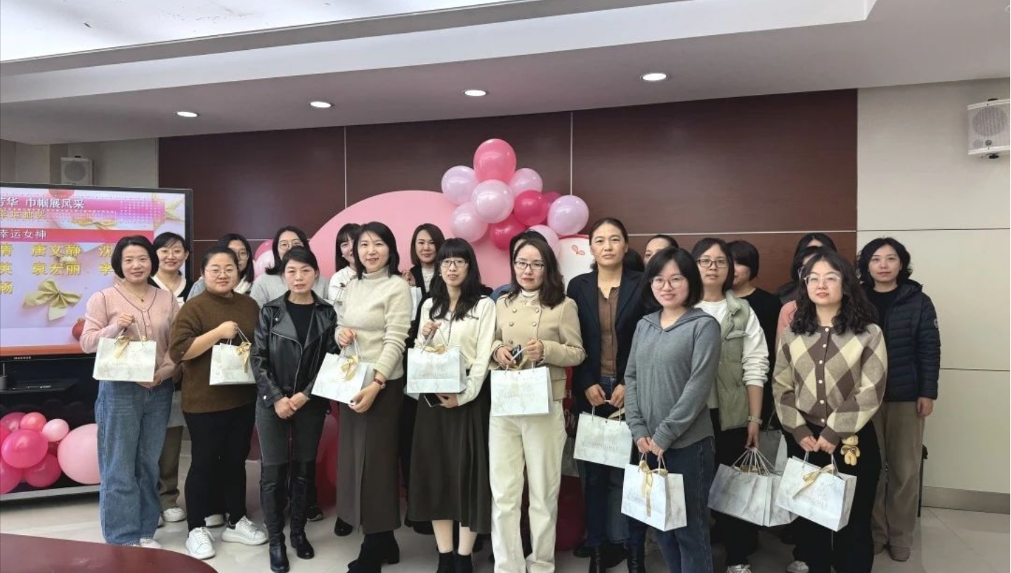 婷婷伊人五月天色综合激情网_欧美—区二区在线观看_韩国禁欲系高级感电影_九九影院在线观看免费最新电视剧_无人区高清电影免费观看.......举办“自信绽芳华，巾帼展风采”三八妇女节活动(图3)