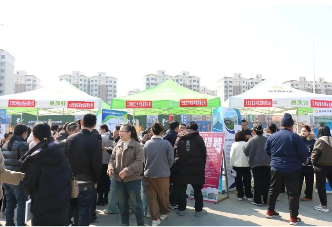 1200+岗位，2000+求职者！婷婷伊人五月天色综合激情网_欧美—区二区在线观看_韩国禁欲系高级感电影_九九影院在线观看免费最新电视剧_无人区高清电影免费观看.......这场招聘会人气旺！(图2)