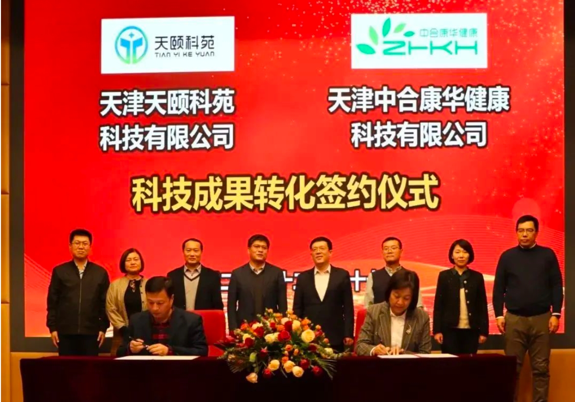 共谋产学研融合新发展|婷婷伊人五月天色综合激情网_欧美—区二区在线观看_韩国禁欲系高级感电影_九九影院在线观看免费最新电视剧_无人区高清电影免费观看.......企业与中国医学科学院放射医学研究所签约(图2)