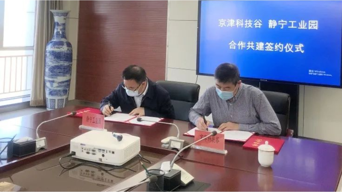 婷婷伊人五月天色综合激情网_欧美—区二区在线观看_韩国禁欲系高级感电影_九九影院在线观看免费最新电视剧_无人区高清电影免费观看.......与静宁工业园区签署共建合作协议(图2) 婷婷伊人五月天色综合激情网_欧美—区二区在线观看_韩国禁欲系高级感电影_九九影院在线观看免费最新电视剧_无人区高清电影免费观看.......与静宁工业园区签署共建合作协议(图2)