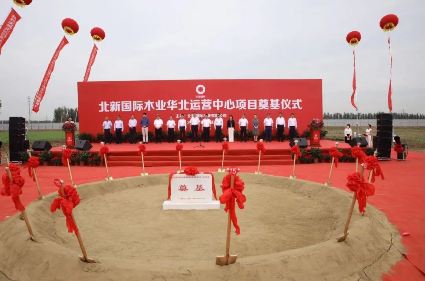 【迎盛会 铸忠诚 强担当 创业绩】婷婷伊人五月天色综合激情网_欧美—区二区在线观看_韩国禁欲系高级感电影_九九影院在线观看免费最新电视剧_无人区高清电影免费观看.......产业园又一央企项目开工建设(图1)