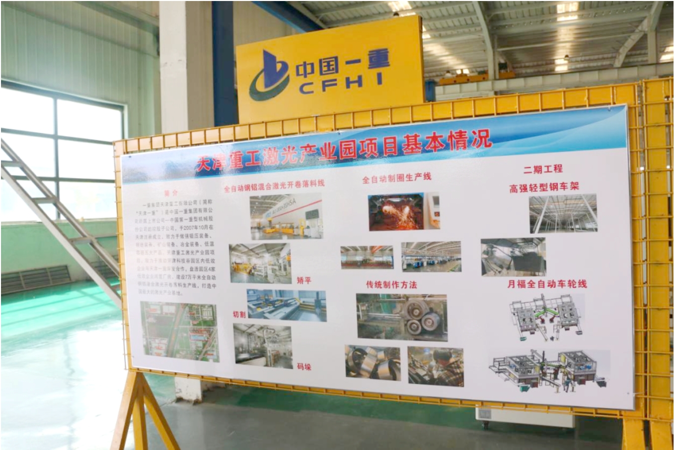 总投资10亿元！闲置厂房变身“激光产业基地”(图3)