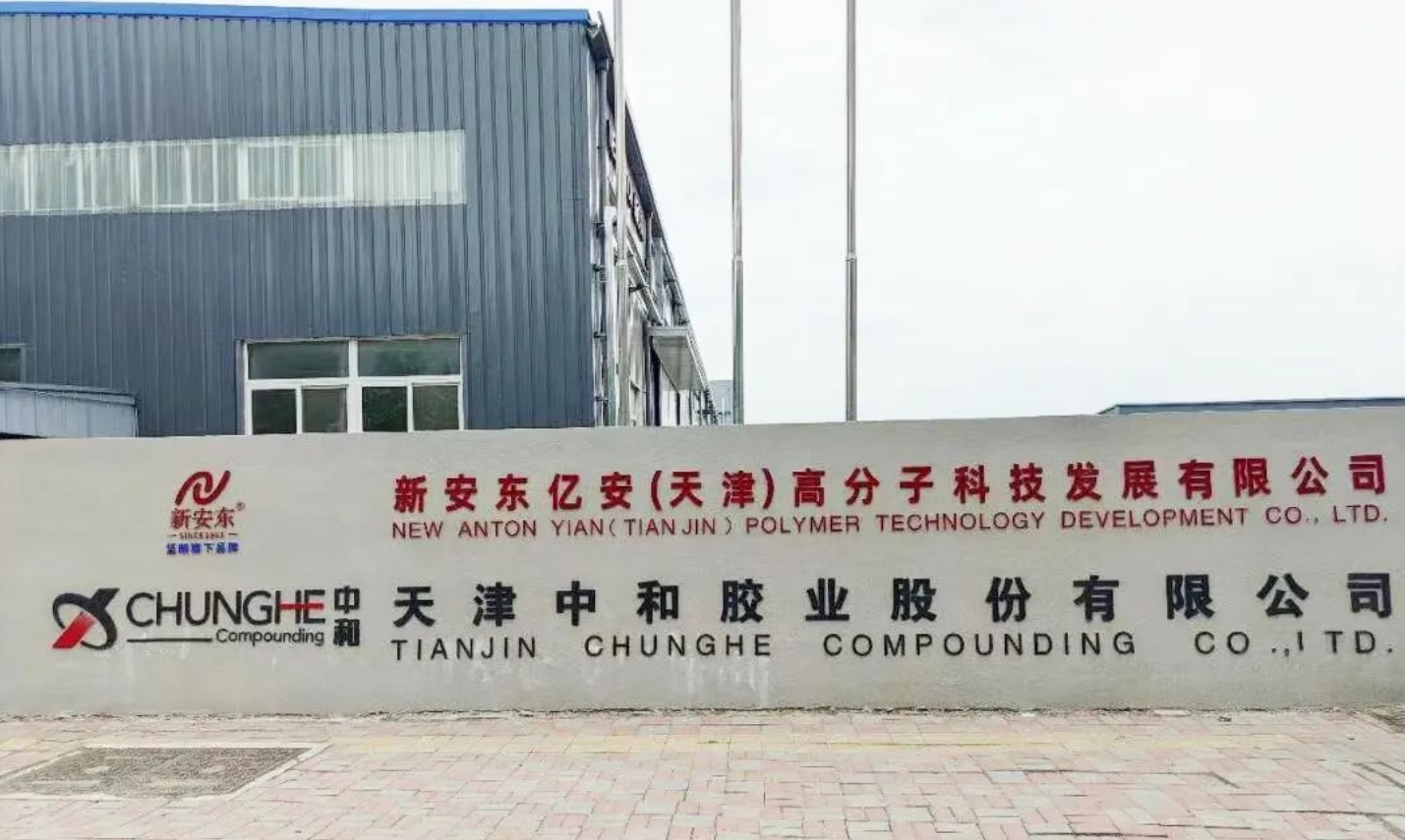 【迎盛会、铸忠诚、强担当、创业绩】广东坚朗集团又一项目建成投产举行开业暨签约仪式(图4)