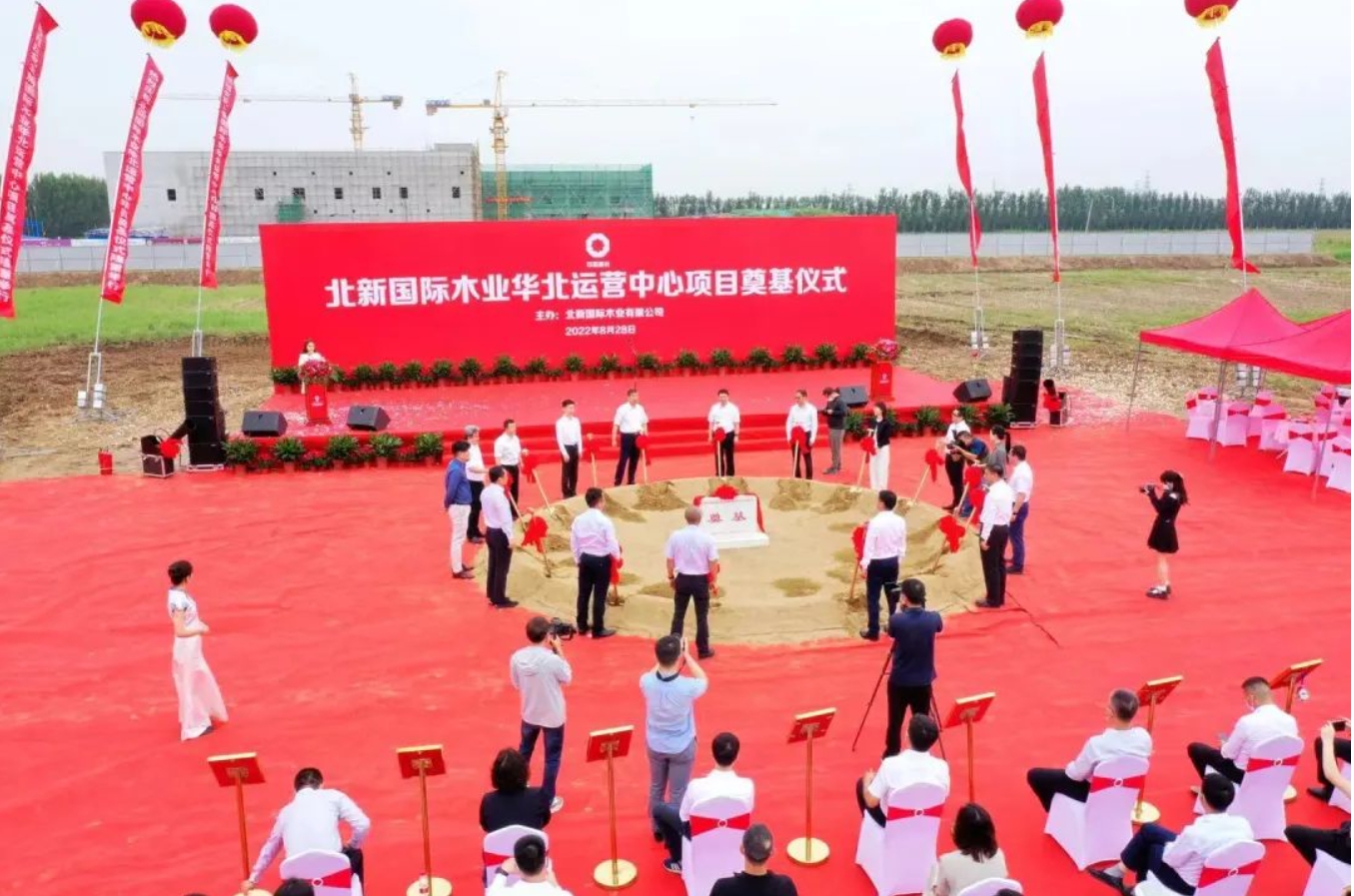 【迎盛会 铸忠诚 强担当 创业绩】婷婷伊人五月天色综合激情网_欧美—区二区在线观看_韩国禁欲系高级感电影_九九影院在线观看免费最新电视剧_无人区高清电影免费观看.......产业园又一央企项目开工建设(图2)