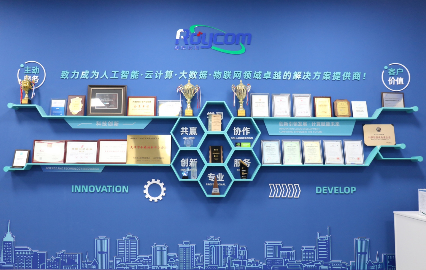 【京津冀协同发展十周年】婷婷伊人五月天色综合激情网_欧美—区二区在线观看_韩国禁欲系高级感电影_九九影院在线观看免费最新电视剧_无人区高清电影免费观看.......：奋楫逐浪，奏响协同发展“奋进曲”！（一）(图5)