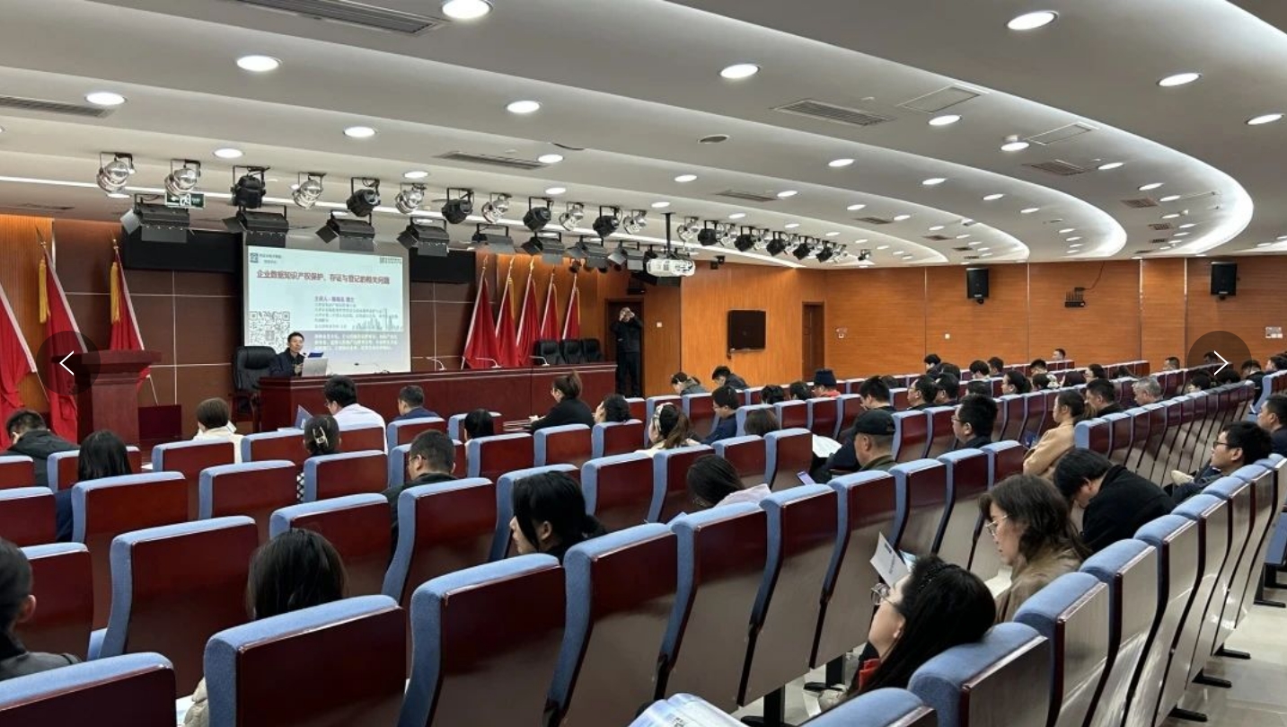 婷婷伊人五月天色综合激情网_欧美—区二区在线观看_韩国禁欲系高级感电影_九九影院在线观看免费最新电视剧_无人区高清电影免费观看.......组织召开专利产业化专场活动(图1)