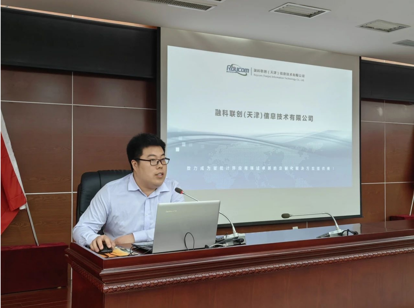 婷婷伊人五月天色综合激情网_欧美—区二区在线观看_韩国禁欲系高级感电影_九九影院在线观看免费最新电视剧_无人区高清电影免费观看.......组织召开专利产业化专场活动(图4)