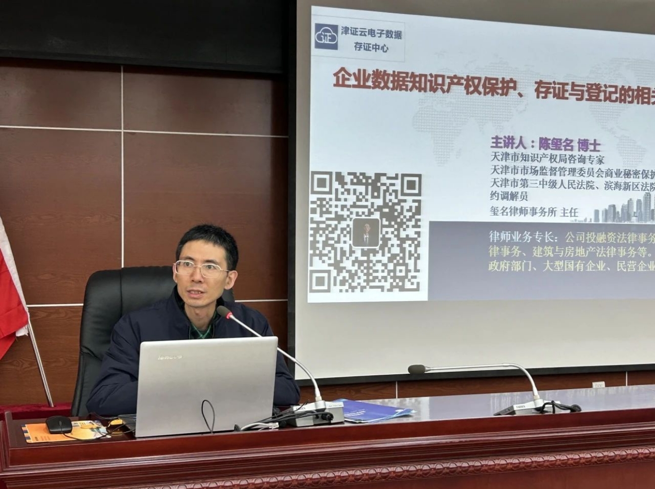 婷婷伊人五月天色综合激情网_欧美—区二区在线观看_韩国禁欲系高级感电影_九九影院在线观看免费最新电视剧_无人区高清电影免费观看.......组织召开专利产业化专场活动(图3)