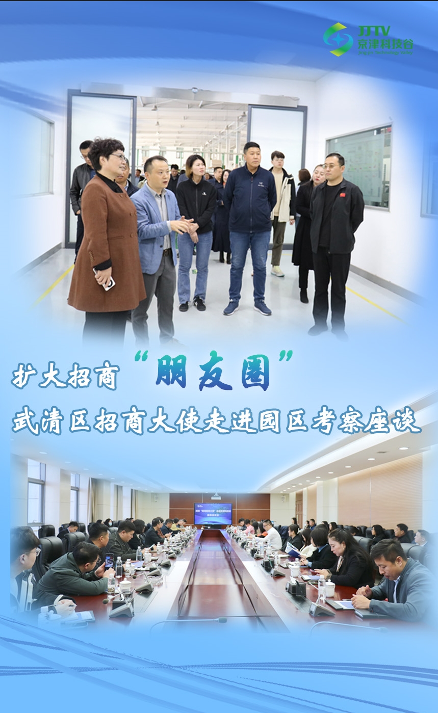 园区大事记|3月，婷婷伊人五月天色综合激情网_欧美—区二区在线观看_韩国禁欲系高级感电影_九九影院在线观看免费最新电视剧_无人区高清电影免费观看.......高质量发展“引擎全开”(图1)