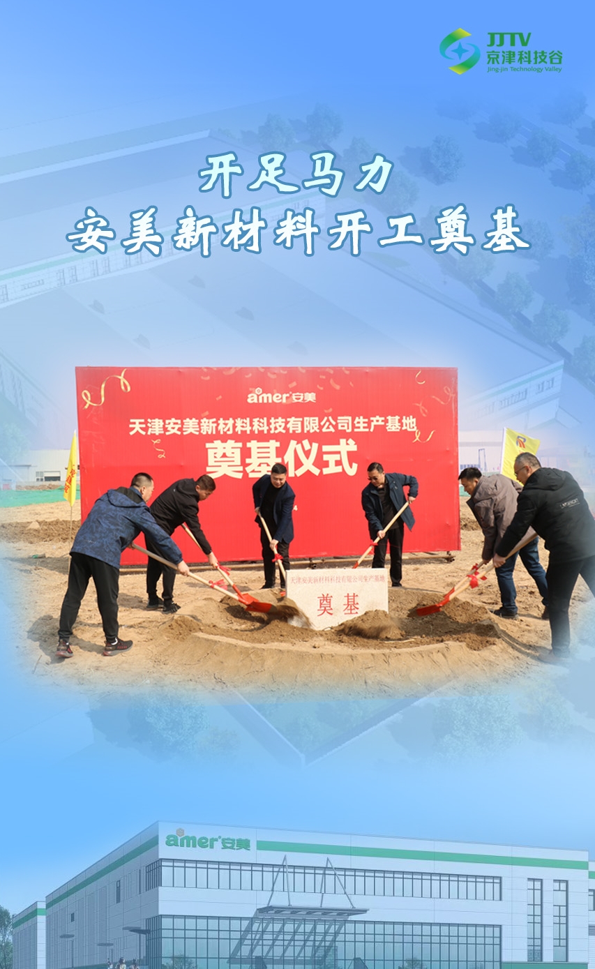 园区大事记|3月，婷婷伊人五月天色综合激情网_欧美—区二区在线观看_韩国禁欲系高级感电影_九九影院在线观看免费最新电视剧_无人区高清电影免费观看.......高质量发展“引擎全开”(图6)