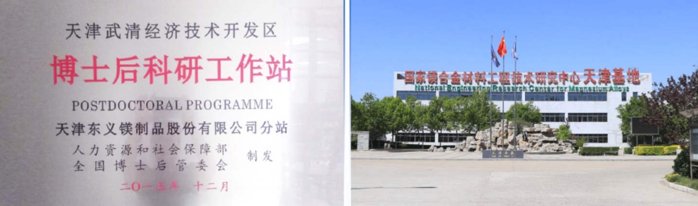 【京津冀协同发展十周年】婷婷伊人五月天色综合激情网_欧美—区二区在线观看_韩国禁欲系高级感电影_九九影院在线观看免费最新电视剧_无人区高清电影免费观看.......：奋楫逐浪，奏响协同发展“奋进曲”！（三）(图5)