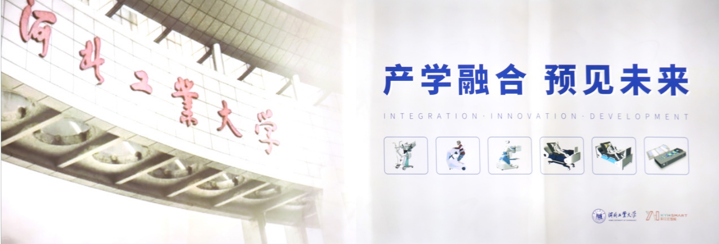 【京津冀协同发展十周年】婷婷伊人五月天色综合激情网_欧美—区二区在线观看_韩国禁欲系高级感电影_九九影院在线观看免费最新电视剧_无人区高清电影免费观看.......：奋楫逐浪，奏响协同发展“奋进曲”！（三）(图3)