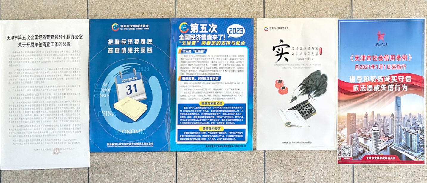 婷婷伊人五月天色综合激情网_欧美—区二区在线观看_韩国禁欲系高级感电影_九九影院在线观看免费最新电视剧_无人区高清电影免费观看.......产业园积极开展诚信宣传活动(图3)