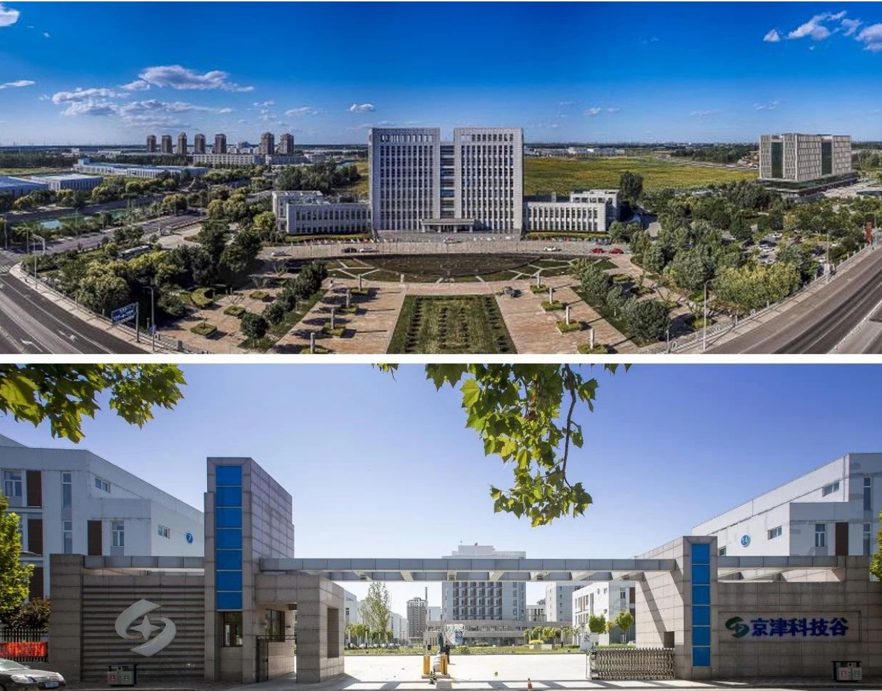 【京津冀协同发展十周年】婷婷伊人五月天色综合激情网_欧美—区二区在线观看_韩国禁欲系高级感电影_九九影院在线观看免费最新电视剧_无人区高清电影免费观看.......：奋楫逐浪，奏响协同发展“奋进曲”！（四）(图4)