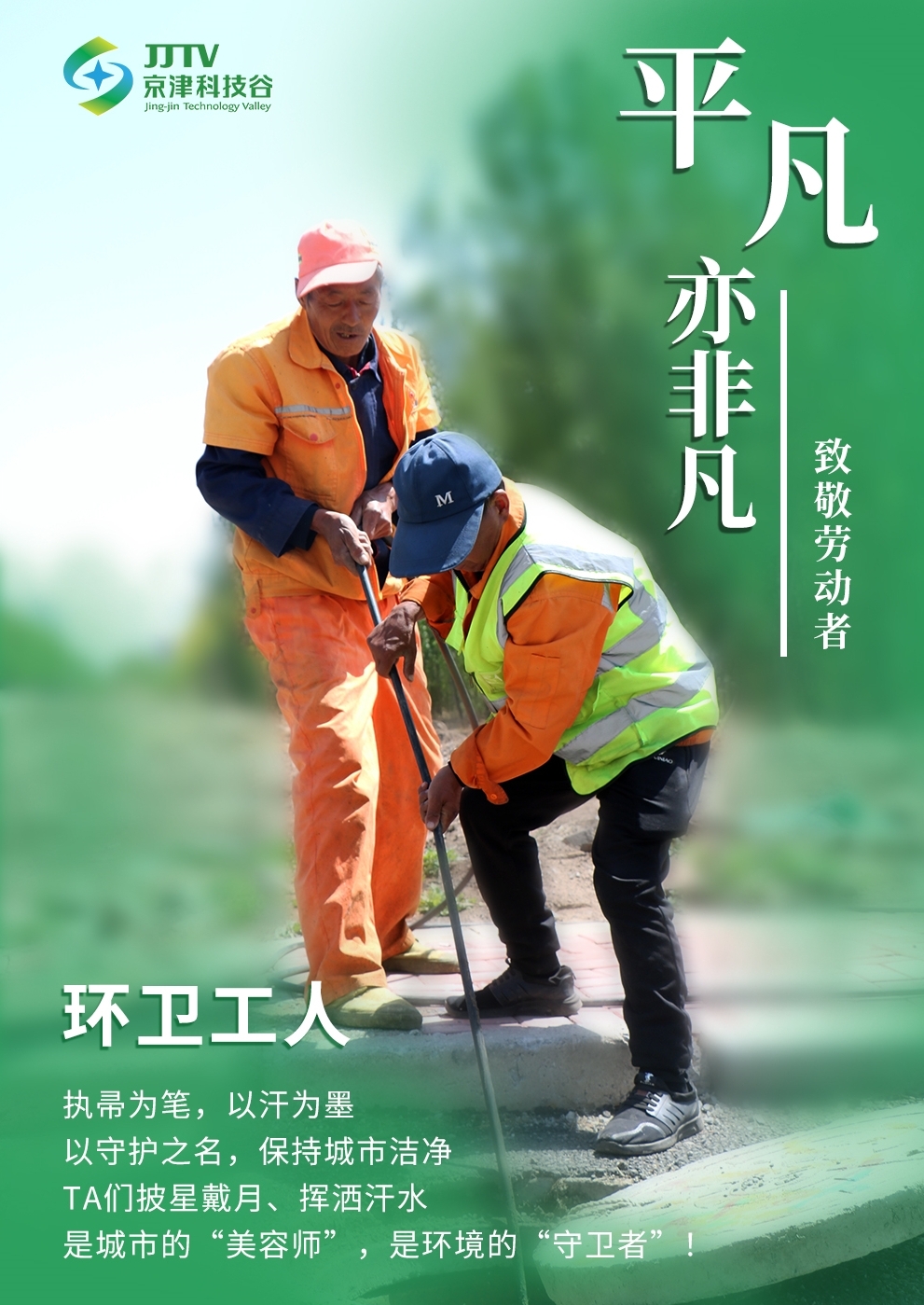 园区大事记|四月，婷婷伊人五月天色综合激情网_欧美—区二区在线观看_韩国禁欲系高级感电影_九九影院在线观看免费最新电视剧_无人区高清电影免费观看.......聚焦重点关键，积蓄高质量发展澎湃动能！(图9)